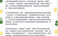 雷速体育网页版-科学训练秘籍：球队如何在短时间内提高实力？