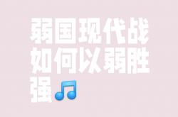 雷速体育电脑版官网下载-关于实现团队协作，共御强敌获胜过关斩将的信息