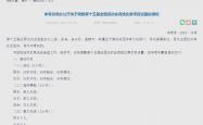 雷速体育官网首页-体育赛会在全球范围备受瞩目