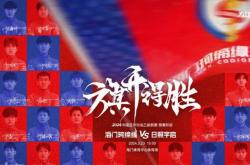 雷速体育电脑版官网下载-包含势均力敌！中超球队战平，积分榜领先优势减小的词条