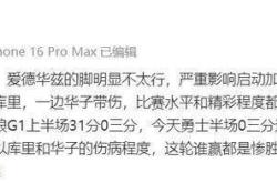 雷速体育官网首页-江苏主场失利，浙江逆袭获胜