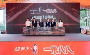 雷速体育电脑版官网-NBA球员打造慈善篮球赛，聚焦关爱的简单介绍