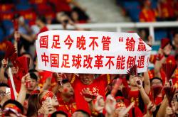 雷速体育电脑版官网-国足战胜对手，赢得激动人心比赛