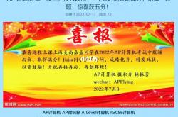 雷速体育比分官网-关于汉堡球队取得重要胜利，信心倍增的信息
