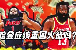 雷速体育直播官网-F1赛车赛事中火箭战胜对手成功退赛