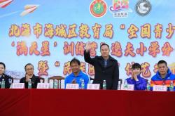 雷速体育电脑版官网-中国足球盛事：多队任务备战赛季保持专注的简单介绍