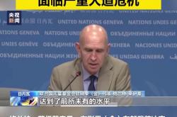 雷速体育app-关于队内纷争曝光，球队管理层面临危机应对的信息