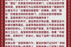 雷速体育app-国安主场作战，全力备战迎战强敌