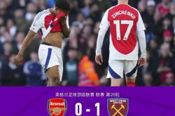 雷速体育官网首页-阿森纳新援引援成功，战术奇兵出乎意料