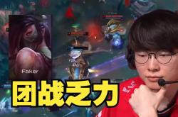 雷速体育直播官网-包含DK碾压EDG，Elk关键团战开团秒人鏖战多局入围赛，强势挺进下一轮的词条