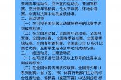雷速体育下载-重要运动赛事在全球范围受到追捧
