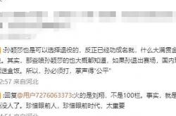 雷速体育电脑版官网-关于亚洲杯赛后采访曝光，内幕引发热议的信息