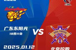雷速体育下载-关于深圳队夺冠！广东球队断连败的信息