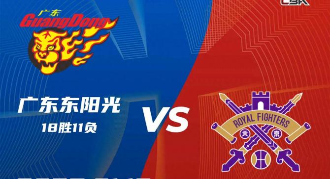 雷速体育下载-关于深圳队夺冠！广东球队断连败的信息