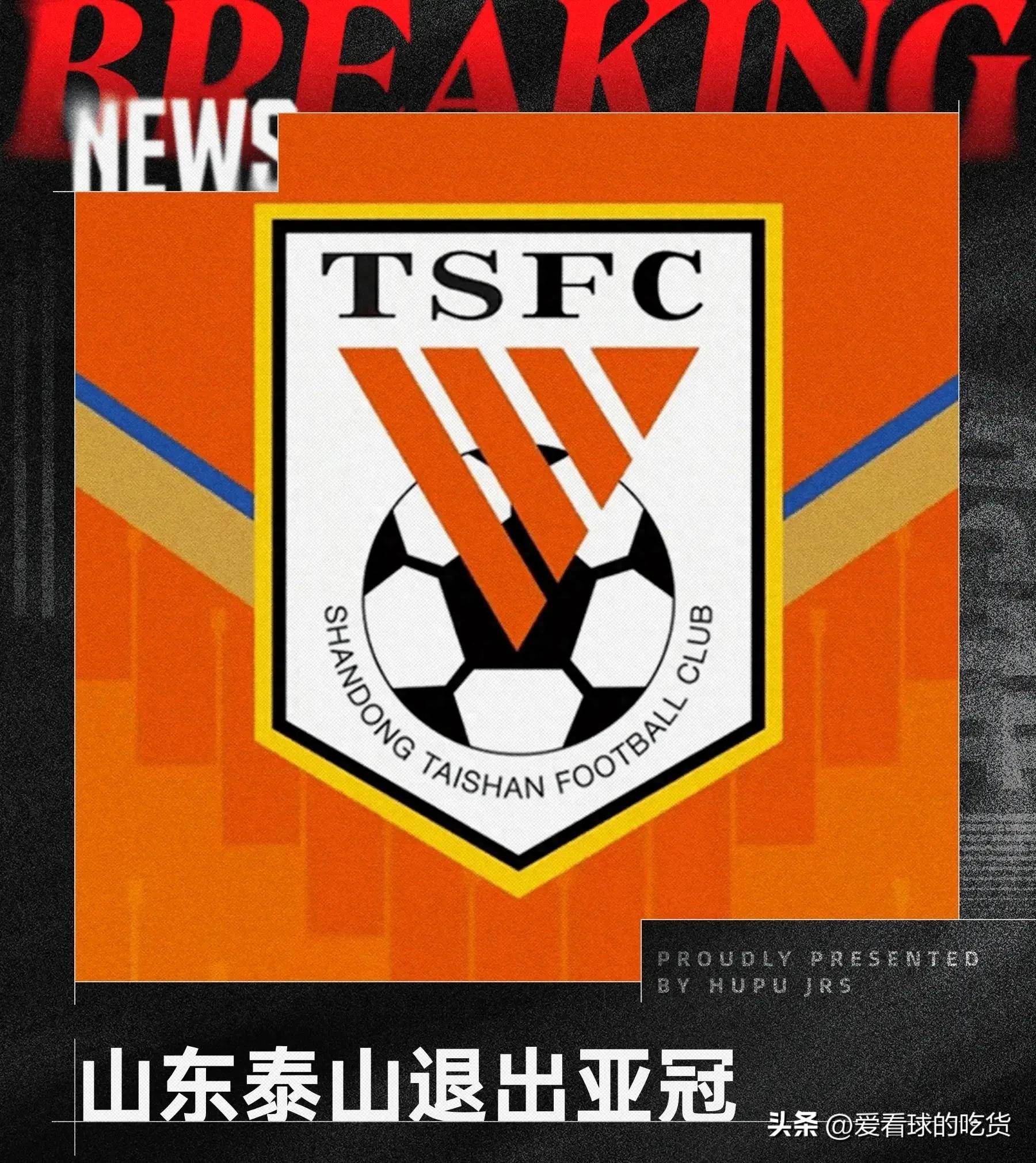 亚泰主场迎战建业，争夺保级之战的简单介绍