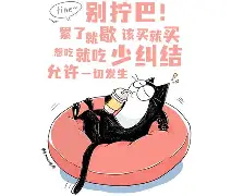 拒绝离队！俱乐部等待续约谜底揭晓