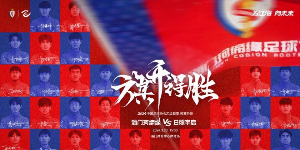 包含势均力敌！中超球队战平，积分榜领先优势减小的词条