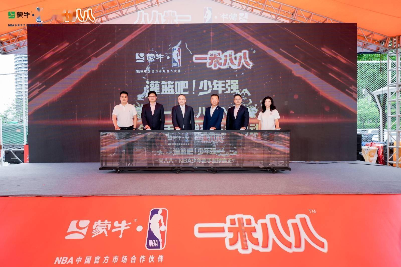 NBA球员打造慈善篮球赛，聚焦关爱的简单介绍