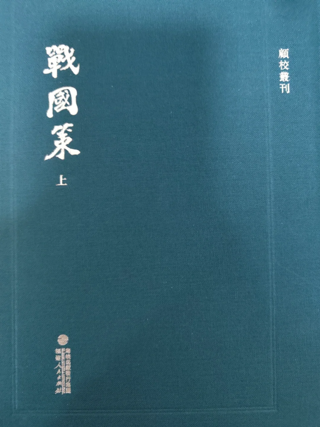 关于还说全战国首，校打各欧的信息