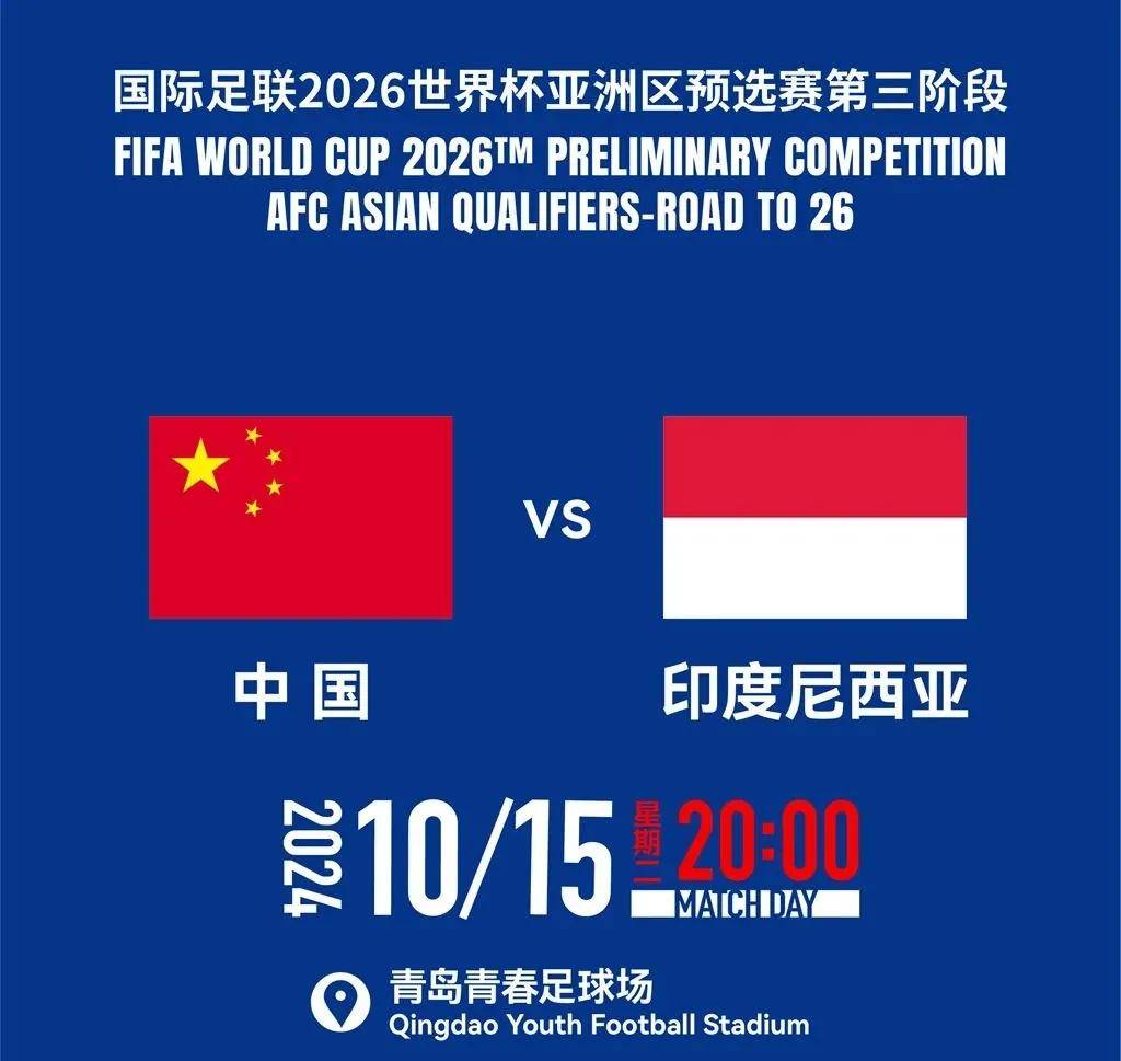印度尼西亚队在国际赛事中展现出色实力的简单介绍