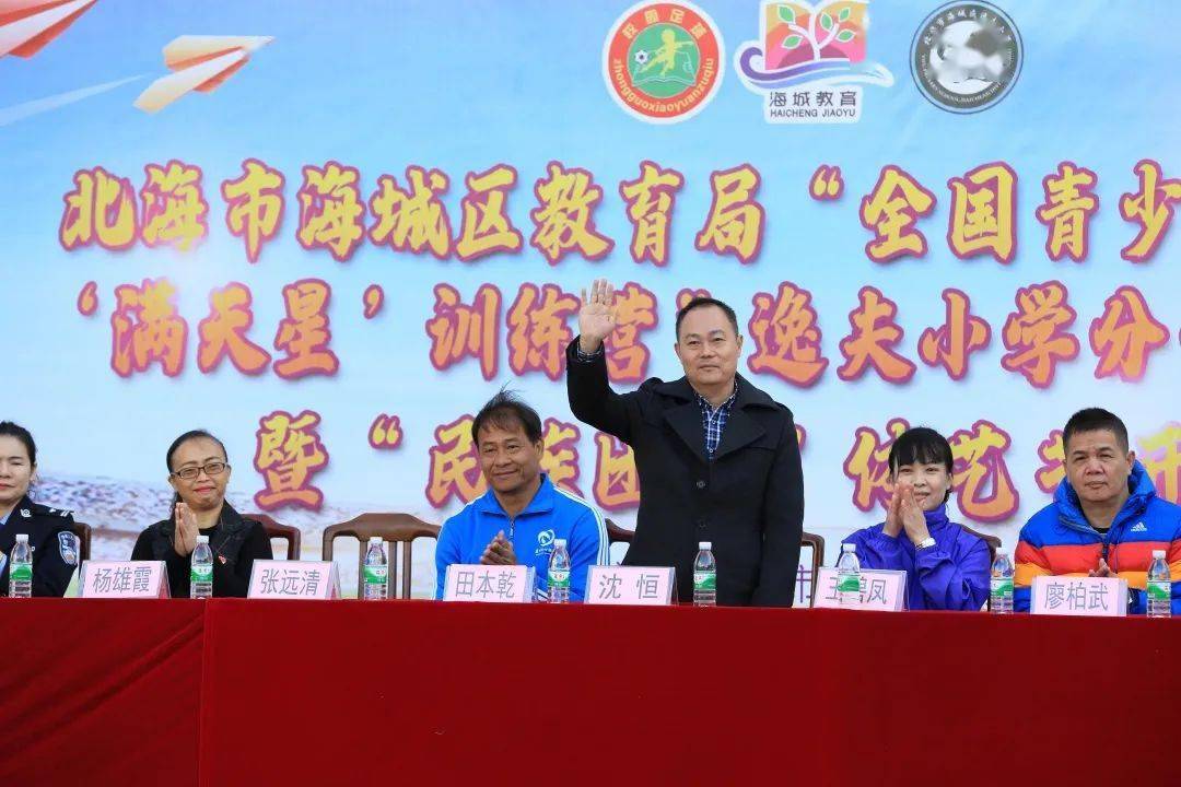 中国足球盛事：多队任务备战赛季保持专注的简单介绍