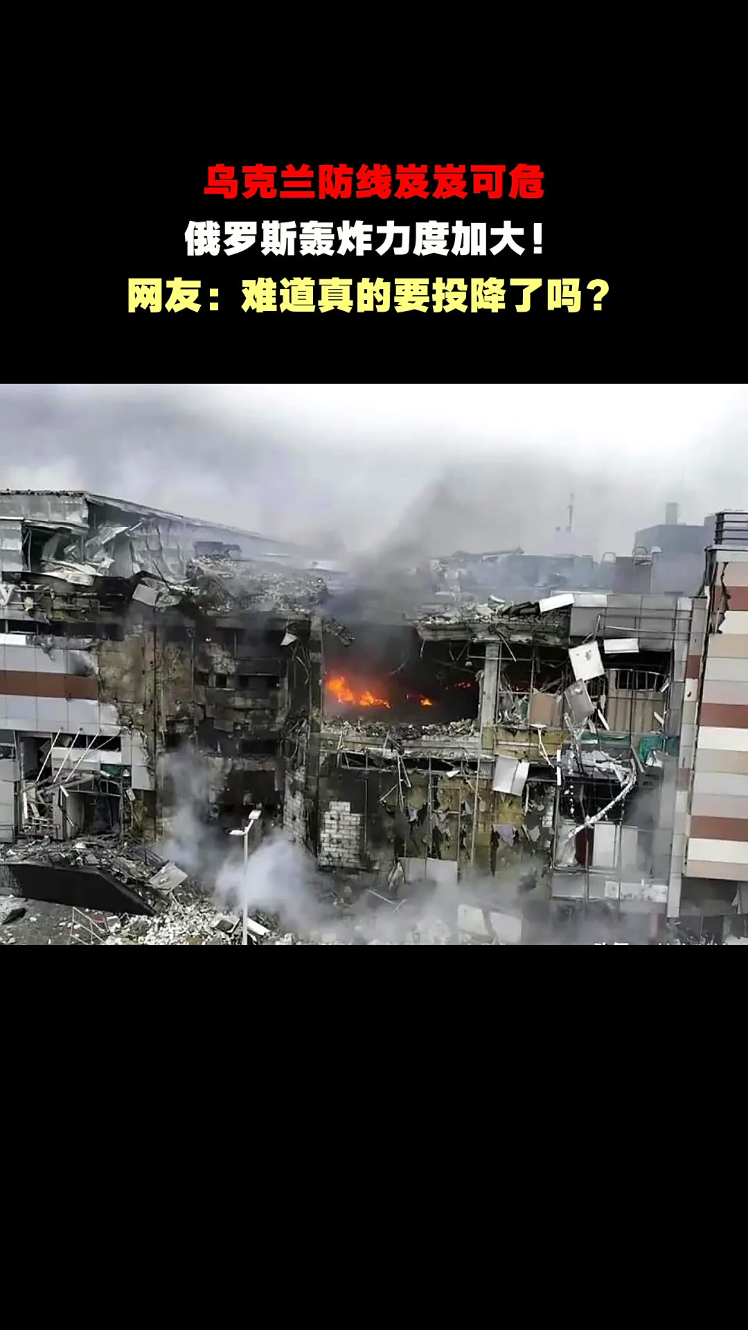 包含克罗地亚客场不敌俄罗斯，出线形势岌岌可危的词条