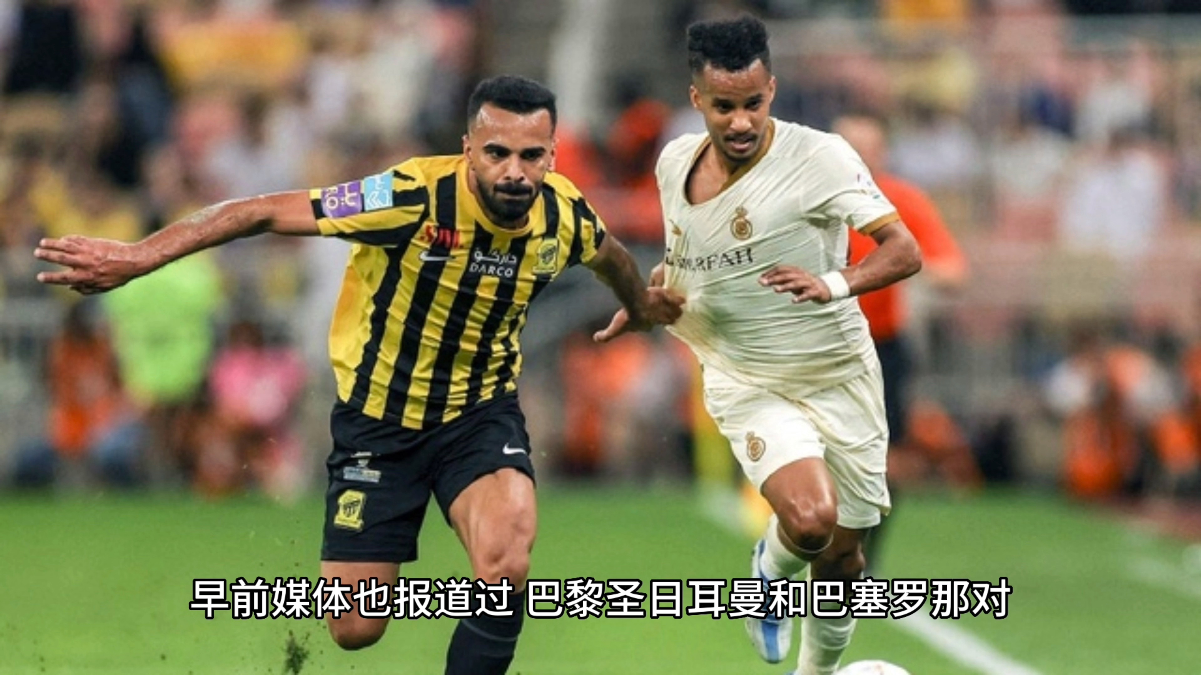 阿尔希拉尔精锐球员助力球队获胜！的简单介绍