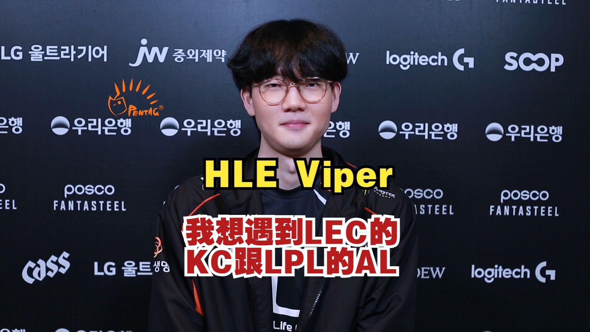JDG轻取HLE，Viper打出惊人五杀淘汰赛2:0（深圳）