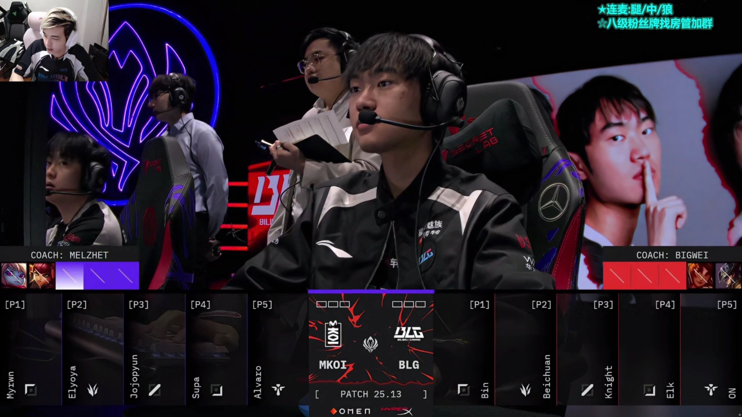 BLG横扫CLG,Gumayusi拿下关键大龙2025世界赛3:0(釜山) BLG横扫CLG,Gumayusi拿下关键大龙2025世界赛3:0(釜山)