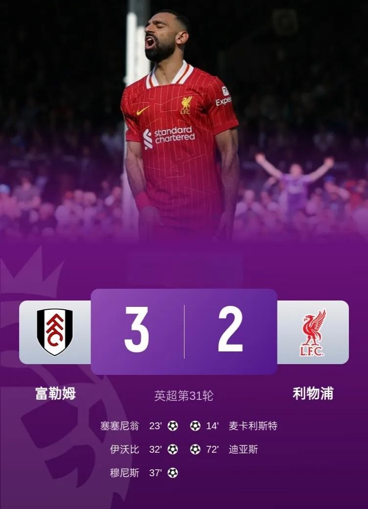 包含利物浦翻盘智利,穆勒制霸全场的词条 包含利物浦翻盘智利,穆勒制霸全场的词条