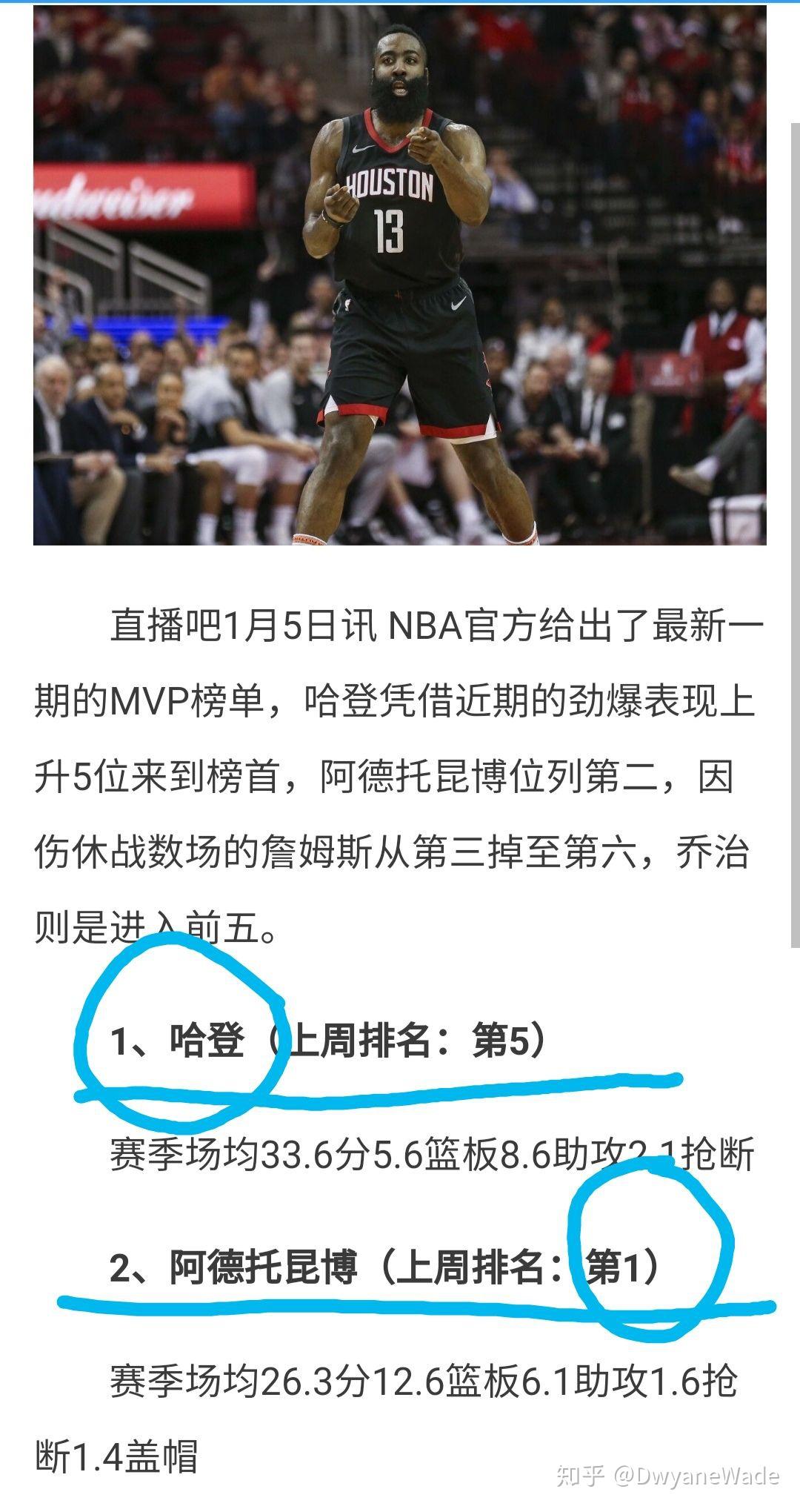 关于雄鹿B队力克火箭,克莱送出助攻的信息 关于雄鹿B队力克火箭,克莱送出助攻的信息